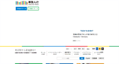 Desktop Screenshot of m-messe.co.jp